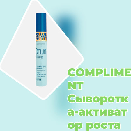 Сильный активатор ресниц