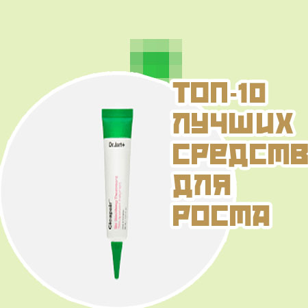 Средство для укрепления ресниц отзывы